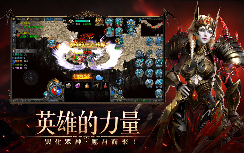 《骷髏傳說：戰神崛起》 2月27日 11組 開服限定福利碼 傳奇英雄 MMORPG | 三大經典職業 戰士、法師、道士 炫酷技能 史詩戰斗 激情打寶 自由交易 沙城決戰 誰與爭鋒 千人同屏 熱血激戰