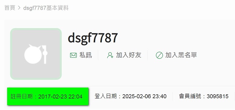 房價會漲就是因為有一群人一人分飾多角拼命喊崩喊跌的奧步所造成的