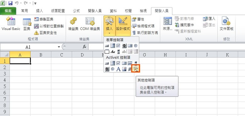 VBA建立物件問題