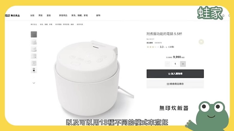 東京銀座購物攻略!大創、無印良品旗艦店,必買清單&快速購物技巧一次看