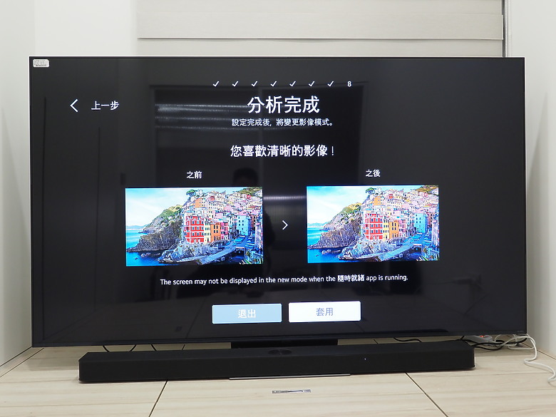 LG QNED 86系列AI電視再進化｜搭配 S95TR Soundbar 帶來全新影音沈浸體驗～