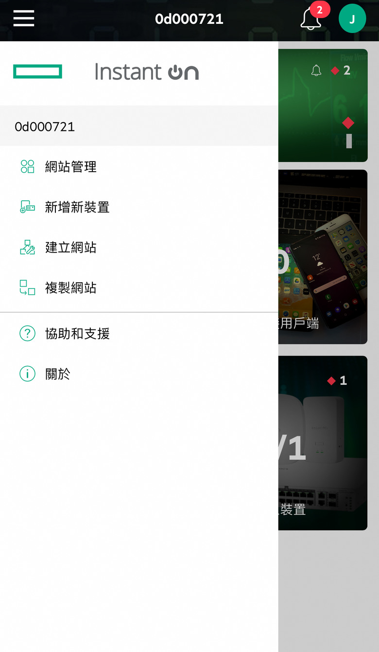 簡單開箱 Aruba AP22