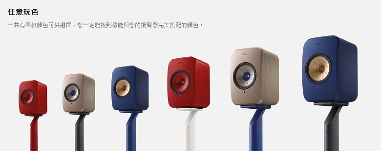 點我看大圖 小空間大享受 HiFi 無線串流 - KEF LSX II 主動式無線喇叭開箱