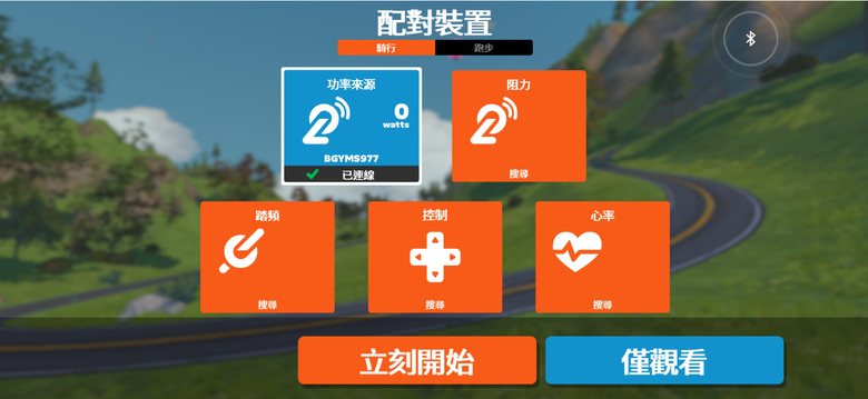 紓壓+練身體的好工具:S977飛輪車