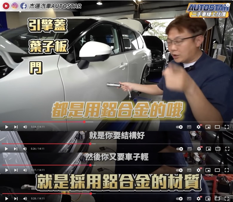汽車界夯話題，杰運大戰廖怡塵~大家有跟上了嗎？
