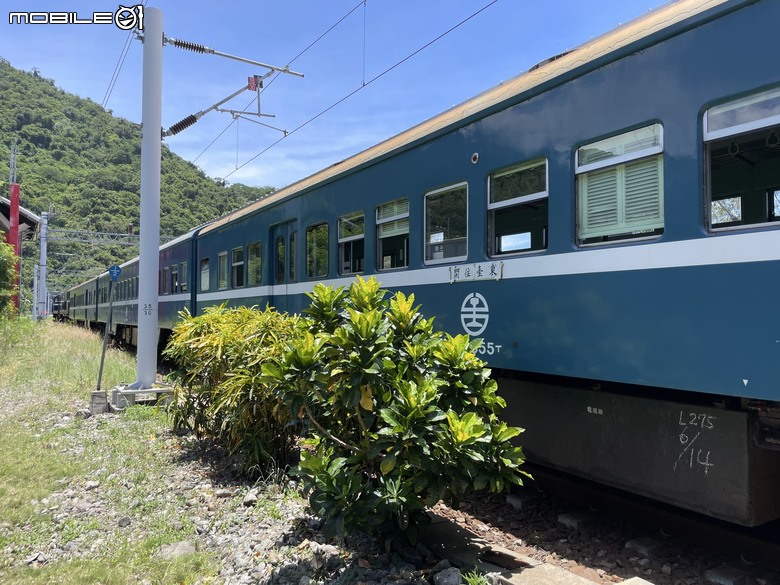 【旅遊開箱】藍皮解憂號:讓藍皮帶你徜徉山海間