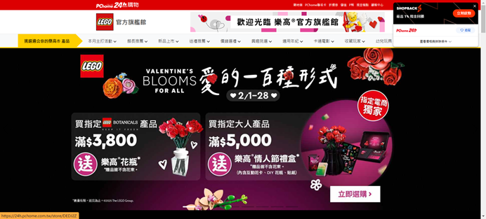 開箱先生今年買來說要送我的情人節禮物