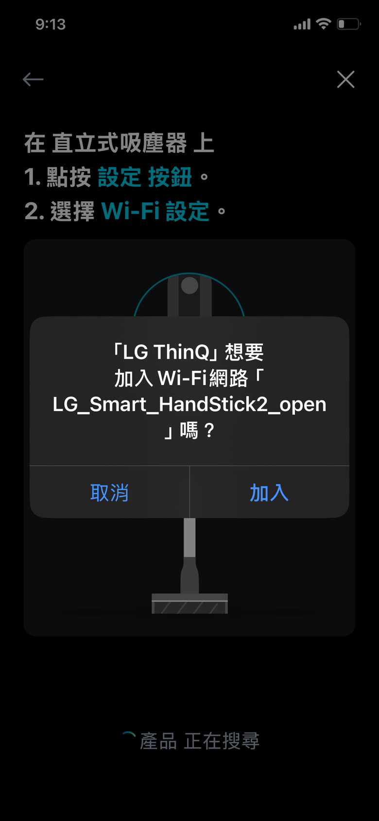 【開箱文】- 蛇年行大運，蛇年體驗龍來～LG CordZero™ A9 X系列 All-in-One 快清式無線吸塵器xPuriCare™ 360°空氣清淨機寵物功能增加版二代-旗艦款