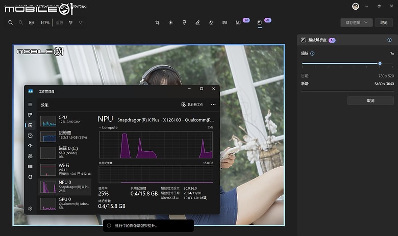 ASUS Zenbook A14 (UX3407) 測試報告｜以世界最輕 Copilot+PC 開啟全新 AI 時代！