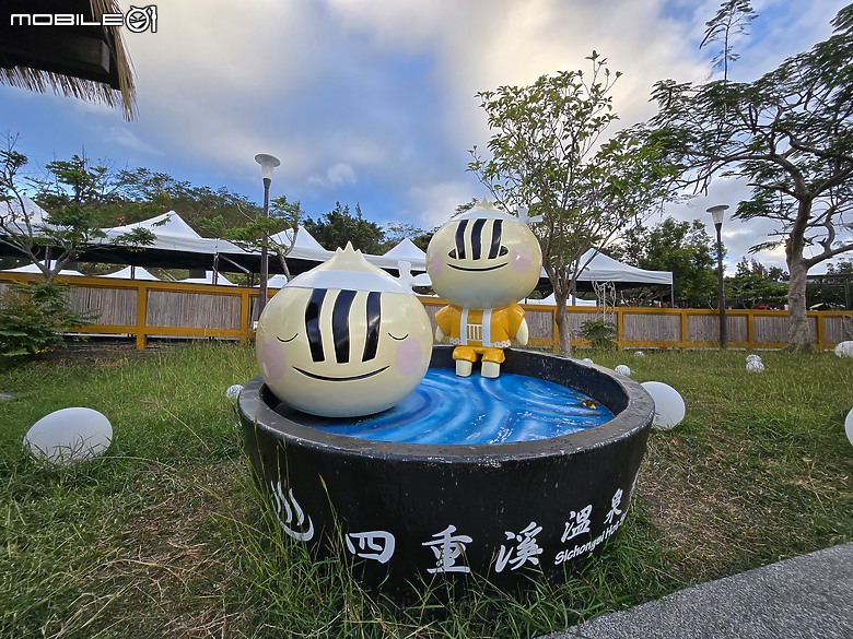 【小惡魔畫蛇添福】 2025-01四重溪溫泉季之泡湯去