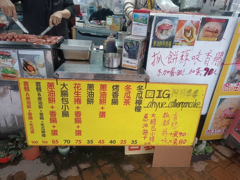 湯圍溝溫泉公園、麒麟酒店、成功國小舊禮堂與校長宿舍(moku旅人書店)、聖母醫院耶穌聖心堂、勉民堂、羅東中山公園、中興文化創意園區 — 礁溪溫泉旅館與羅東一日遊
