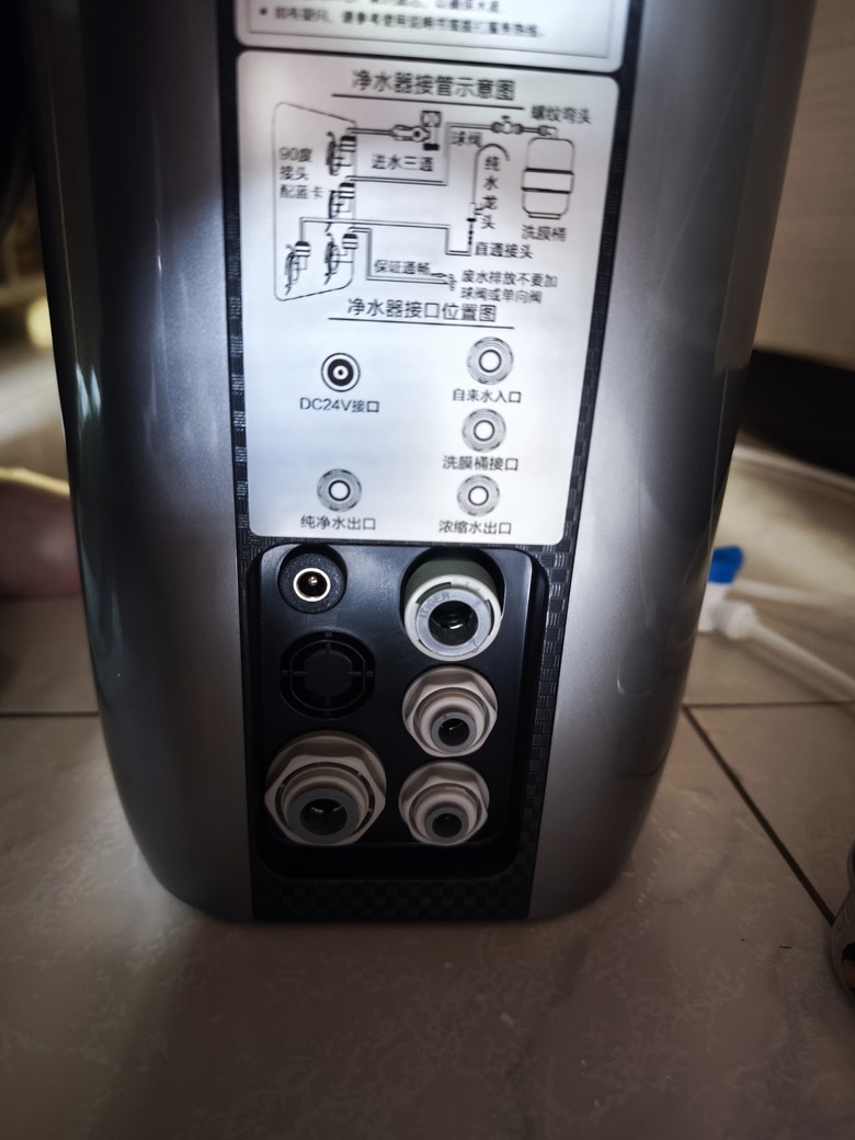 淘寶-先看評測歐斯康 廚下RO-1000G 安裝後分享(非開箱文)4/11更新