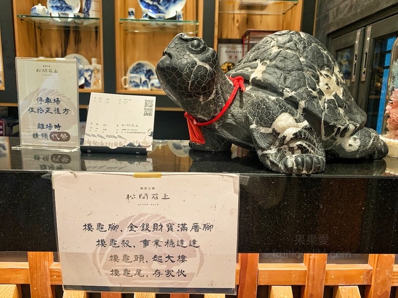 點我看大圖 火鍋餐前奉茶的儀式感,嚴選食材的精緻鍋物,咕溜的烏龜仙草凍,綿密的霜淇淋在這都吃的到