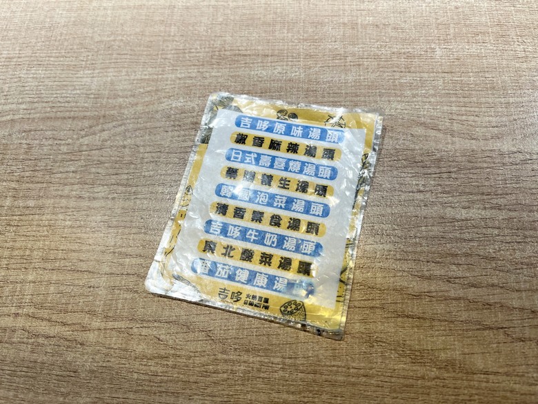[板橋] 吉哆火鍋百匯-亞洲美食節 一鍋吃遍全亞洲