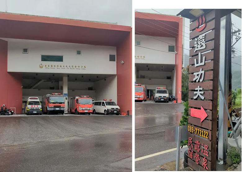 【台東金崙】最接地氣的Local溫泉浴湯|遠山功夫 、單車旅行很推!