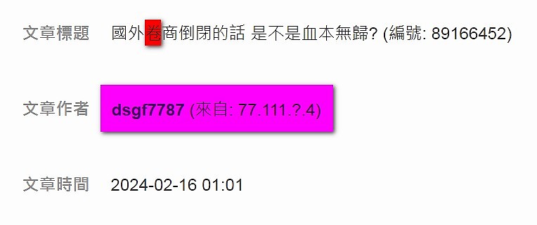房價會漲就是因為有一群人一人分飾多角拼命喊崩喊跌的奧步所造成的