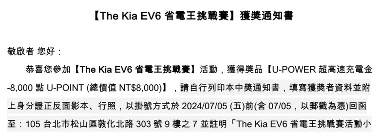 早晚要買電動車!200萬預算從Tesla一路看到最後選擇EV6 AWD