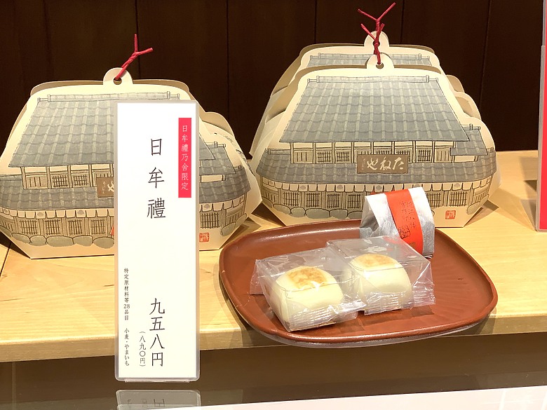 ＜日本＞2023關西~初雪食堂、八幡宮展望台、日弁禮八幡宮、琵琶湖