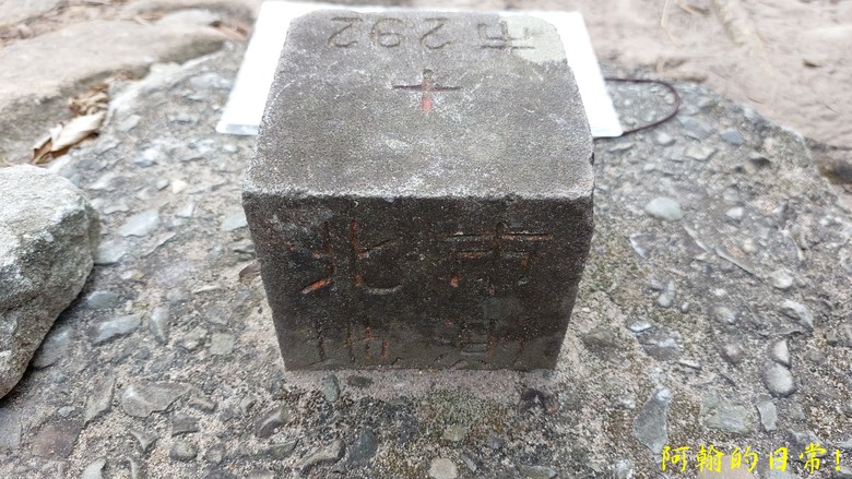 【郊山走走】 台湾よ、永に幸なれ。台灣幸福石、展翅高飛丹鳳山、熱門健行景點軍艦岩 輕鬆健行北投10連峰