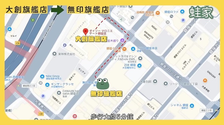 東京銀座購物攻略!大創、無印良品旗艦店,必買清單&快速購物技巧一次看