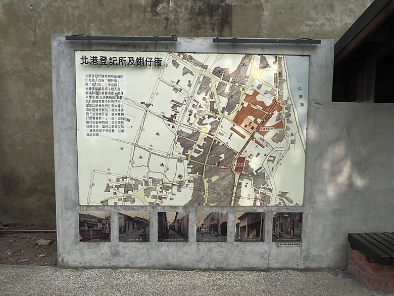 北港文化中心、北港登記所｜遊客中心、北港朝天宮、水道頭文化園區、甕牆、集雅軒、義民廟，還有鴨ㄚ小麵店之神級滷肉飯與日發製飴店之北港飴 — 2025年農曆年前返鄉順路之 北港半日小旅行 —【小惡魔畫蛇添福】補篇(5)