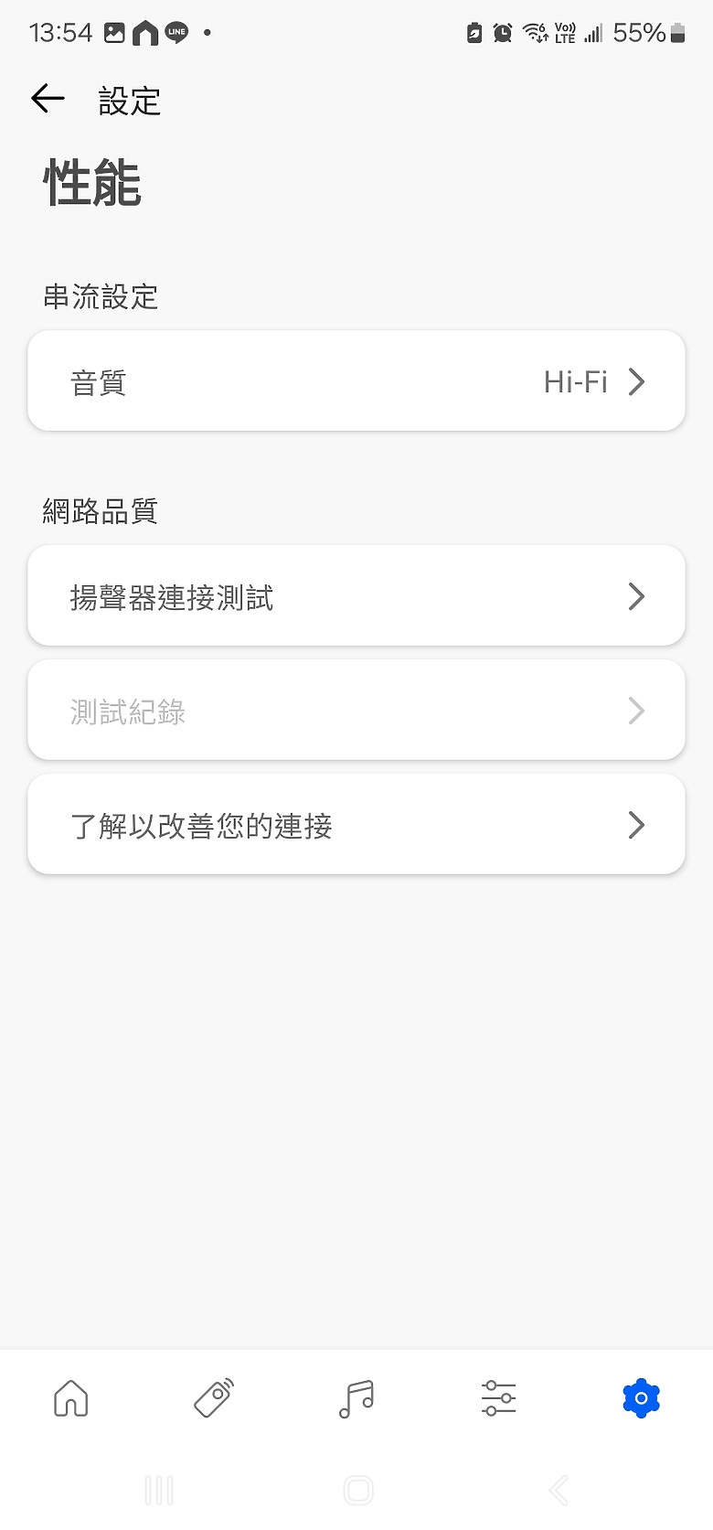 小空間大享受 HiFi 無線串流 - KEF LSX II 主動式無線喇叭開箱