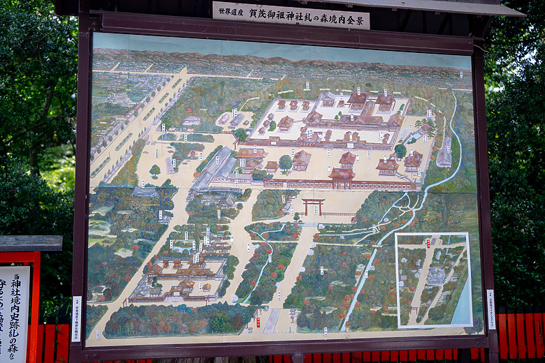 【關西】獨旅，京都古城篇(二)