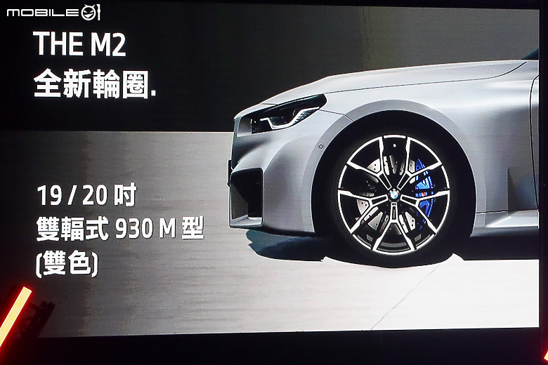 【採訪】BMW 小改款 2 Series Coupe 212 萬元起上市，M2 限量導入六速手排車型！