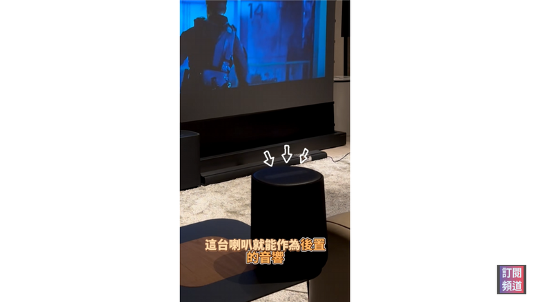 【分享】Harman Kardon Enchant 系列：打造你的專屬劇院級音效體驗！