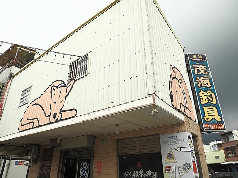 車城 落山風藝術季 【看海美術館展區、海口村街道及村落展區、墾丁長灘休閒飯店、紅柴。居 山海之隅】,順遊恆春縣城東門及北門、恆春文化中心民謠館,品嚐半島特色美食 — 香酥鴨、綠豆蒜 — 2025年初 國境之南看海賞藝小旅行 【小惡魔畫蛇添福】補篇(2)