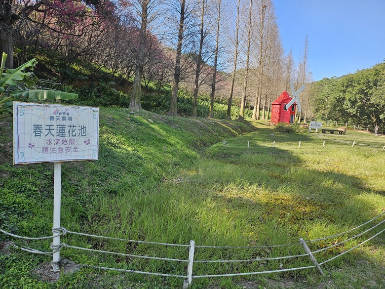桃園市後花園半日遊 - 春天農場午餐 + 虎頭山健行步道
