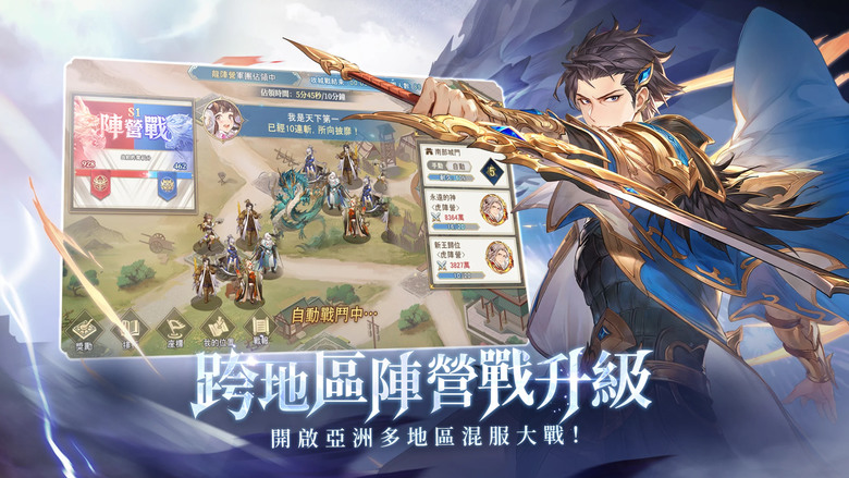 《三國志幻想大陸：新世界服》 1月24日 三國卡牌 RPG 再次開啟「Global 新世界服」 | 新年 13組禮包碼大集合 | 專屬神兵x潛能x神獸 多方向養成 無損培養 三國新篇章 由你來書寫