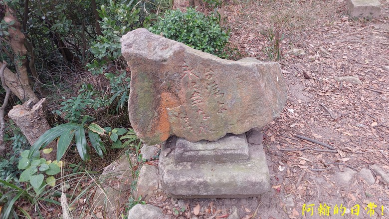 【郊山走走】 台湾よ、永に幸なれ。台灣幸福石、展翅高飛丹鳳山、熱門健行景點軍艦岩 輕鬆健行北投10連峰