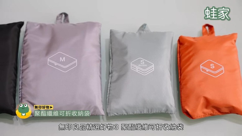 2025最強生活用品清單！無印、IKEA、大創年度話題好物一次看