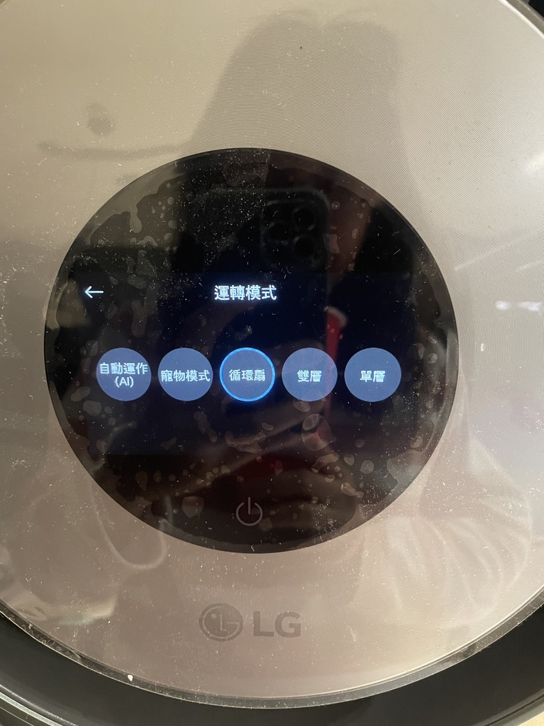 【開箱文】- 蛇年行大運，蛇年體驗龍來～LG CordZero™ A9 X系列 All-in-One 快清式無線吸塵器xPuriCare™ 360°空氣清淨機寵物功能增加版二代-旗艦款