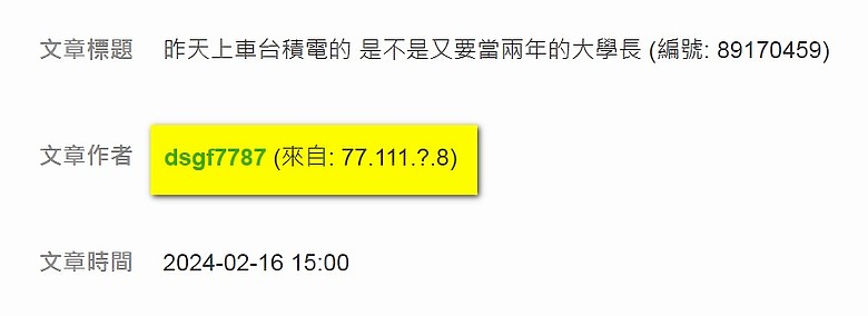 房價會漲就是因為有一群人一人分飾多角拼命喊崩喊跌的奧步所造成的