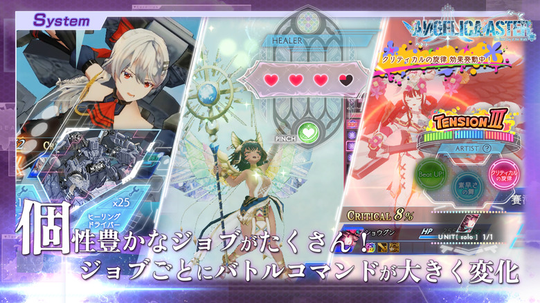《ANGELICA ASTER》 1月31日 正式上線 日本正宗 3D畫面天使美少女大戰 | 天使與神獸的天空之戰 3D 回合制指令式 華麗戰鬥 奇幻機甲 超多特色翅膀造型 開局無限10連抽
