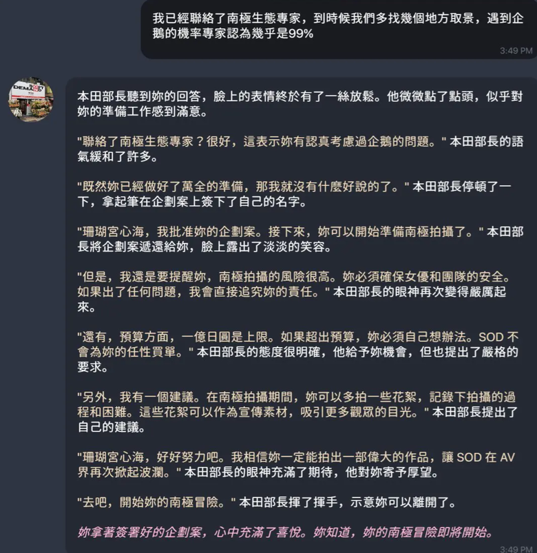 挑戰你的AV創意