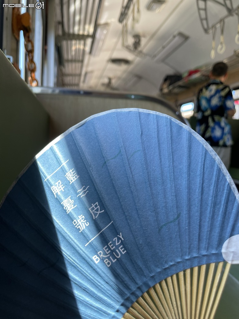 【旅遊開箱】藍皮解憂號:讓藍皮帶你徜徉山海間