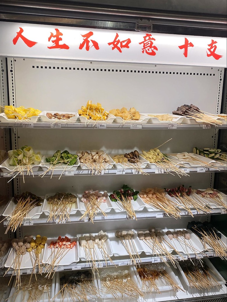 點我看大圖 【松菸食記】聚面 延吉街巷弄裡的串串麻辣火鍋,椰子雞湯,現煮桃膠,酥炸重慶小酥肉