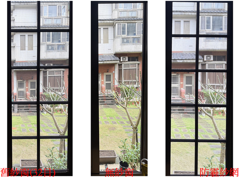 點我看大圖 全屋通風紗窗更換「 艾爾沃靜電防霾紗網總公司 」開箱分享