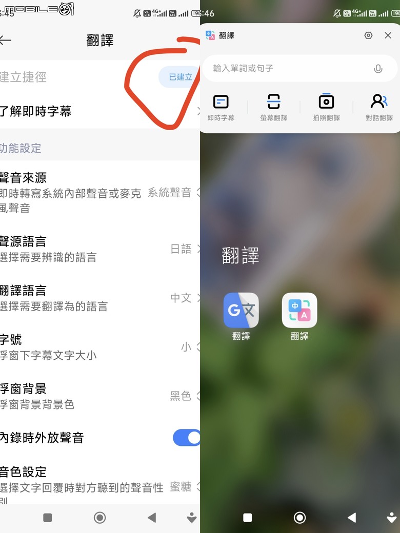 小米13 HyperOS 2.0 AI翻譯；相簿；掃一掃功能分享(已經測試完畢正常)