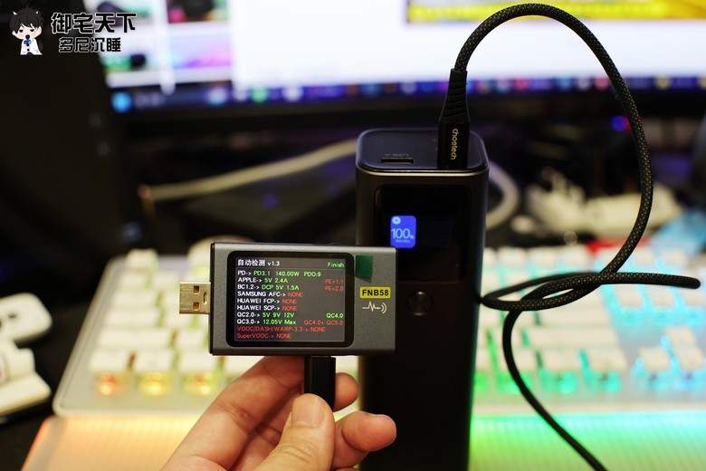 開箱｜Choetech B670 27000mAh PD140W 數位顯示快充行動電源 - 自帶功率顯示螢幕，更能隨行外出拿來充筆電！
