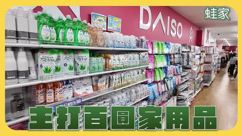 東京銀座購物攻略!大創、無印良品旗艦店,必買清單&快速購物技巧一次看