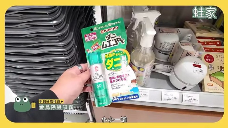 東京銀座購物攻略!大創、無印良品旗艦店,必買清單&快速購物技巧一次看