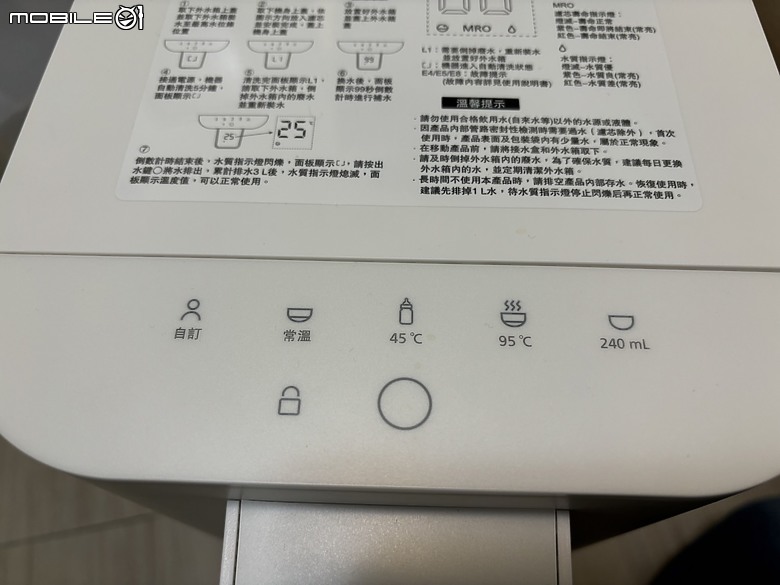對質與溫度的執著,用水守護全家人的健康 | Panasonic RO瞬熱開飲機