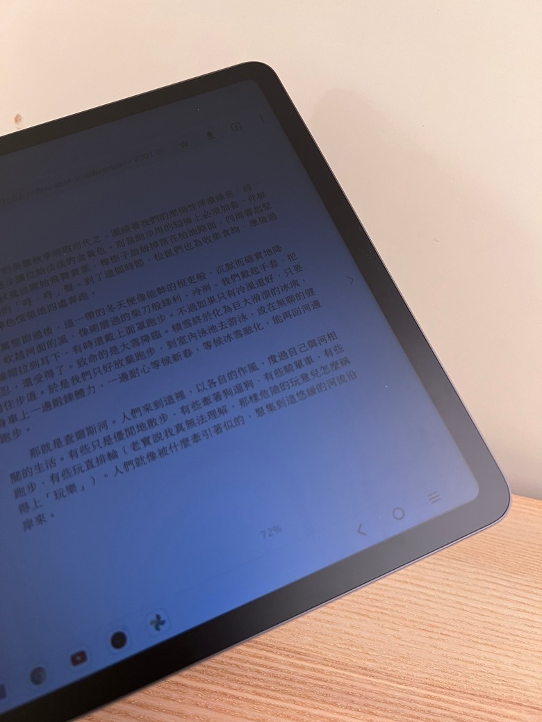 [開箱]買給爸媽的TCL NXTPAPER14