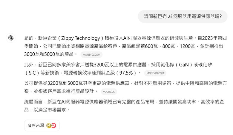 DeepSeek 是個大利多