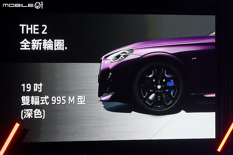【採訪】BMW 小改款 2 Series Coupe 212 萬元起上市，M2 限量導入六速手排車型！