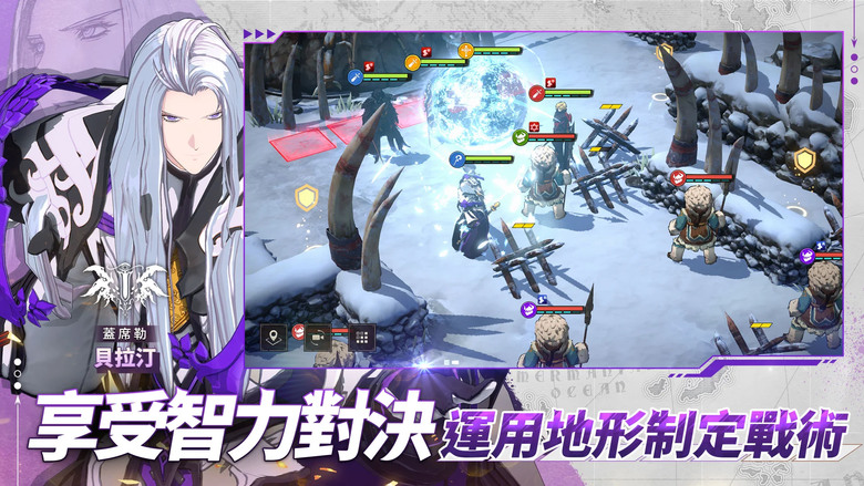 《創世紀戰M :阿修羅計畫》 2月18日 雙平台正式上線 韓國 LINE Games 經典 IP 殿堂級戰棋遊戲 | 壯闊恢弘世界觀 重回中古世紀戰棋經典 電影級絕美動畫 重現創世紀經典角色